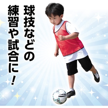 チームベスト 無地 アーテック[学校教材・教育玩具]