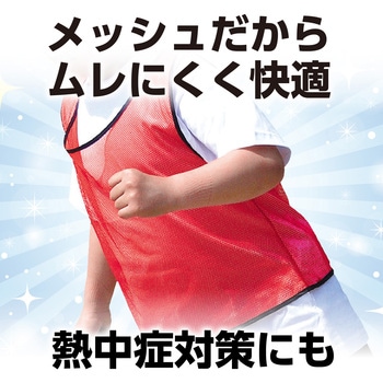 チームベスト 無地 アーテック[学校教材・教育玩具]