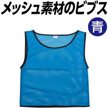 チームベスト 無地 アーテック[学校教材・教育玩具]