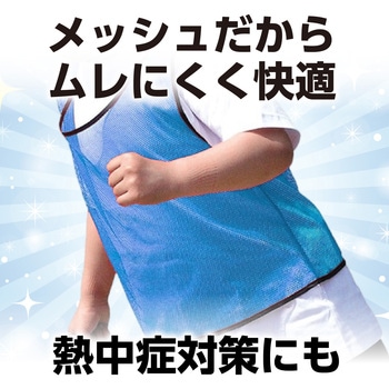 チームベスト 無地 アーテック[学校教材・教育玩具]