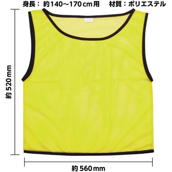 チームベスト 無地 アーテック[学校教材・教育玩具]