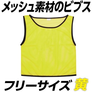 チームベスト 無地 アーテック[学校教材・教育玩具]