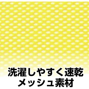 チームベスト 無地 アーテック[学校教材・教育玩具]