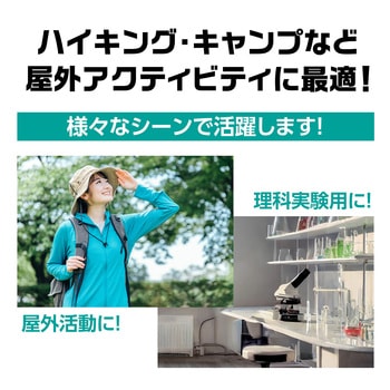 小型方位磁石 - アーテック[学校教材・教育玩具]