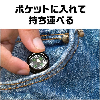 小型方位磁石 - アーテック[学校教材・教育玩具]