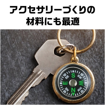 小型方位磁石 - アーテック[学校教材・教育玩具]