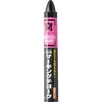 石花マーキングチョーク 祥碩堂