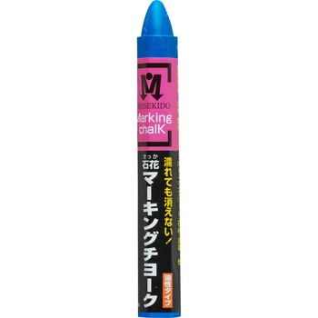 石花マーキングチョーク 祥碩堂