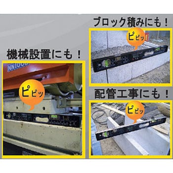 DIG-600M デジタル水平器 アカツキ製作所(KOD) 寸法600mm - 【通販