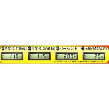 DI-230M デジタル水平器 アカツキ製作所(KOD) 寸法230mm - 【通販 