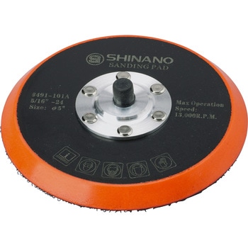 マジックパッド (穴ナシ) SHINANO(信濃)