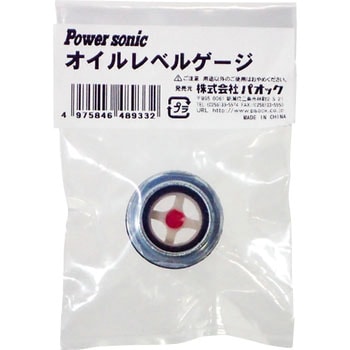 RC-1025用 オイルレベルゲージ 1個 Power sonic 【通販モノタロウ】