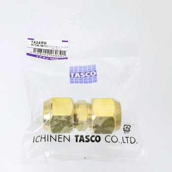 新冷媒二種対応フレアユニオン タスコ(TASCO)