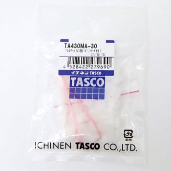 TA430MA-30 交換フィルター タスコ(TASCO) 1セット(30枚) TA430MA-30