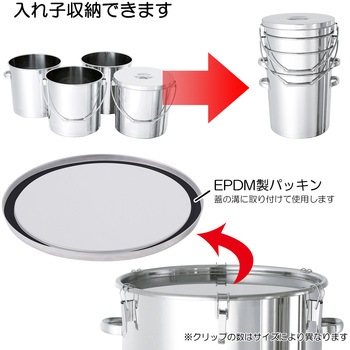 テーパー型ステンレス密閉式タンク クリップ B型EPDMパッキン付 TP-CTH-565シリーズ - MONOVATE(日東金属工業)