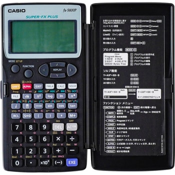 CASIO fx-5800p  測量電卓