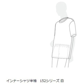 インナーシャツ半袖 152シリーズ ガードナー