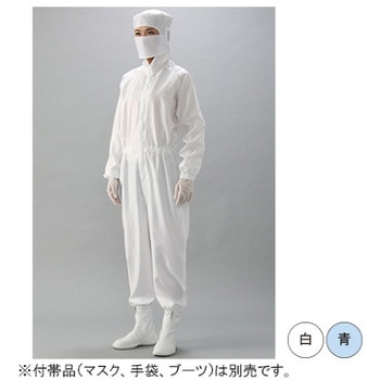 フード一体続服 121シリーズ ガードナー