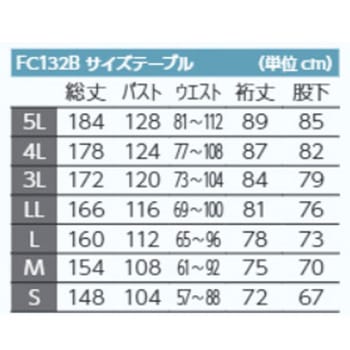 無塵衣・FC132B 東洋リントフリー