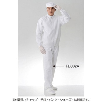 防塵上着 FD216C 東洋リントフリー