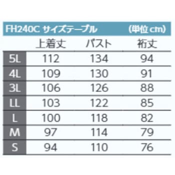 防塵コート 白 FH240C-01 - 東洋リントフリー