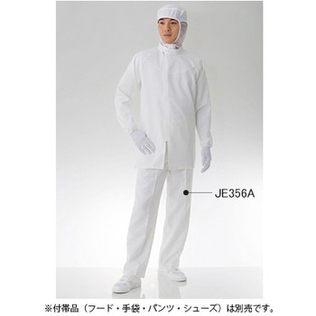 クラシック 白 クリーン上着 JE266C-01 クリーン 上着 東洋リントフリー 研究用衣類・小物