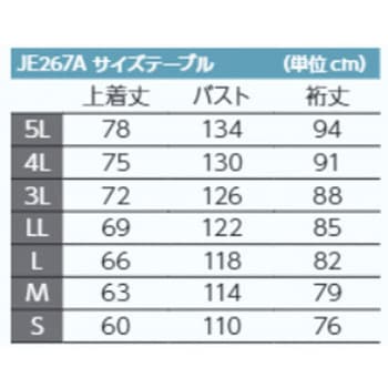クリーン上着 JE267A 東洋リントフリー