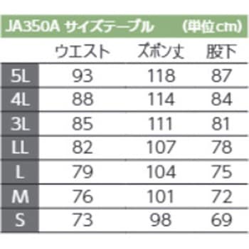 クリーンパンツ 青 JA350A-02 東洋リントフリー