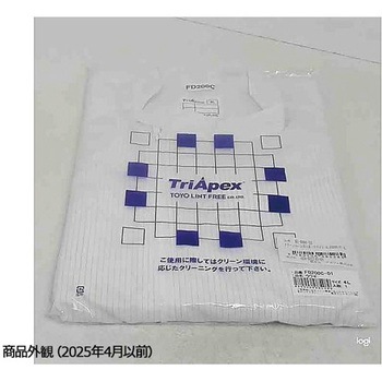 クリーンウェア FD200C [CL10000] 東洋リントフリー
