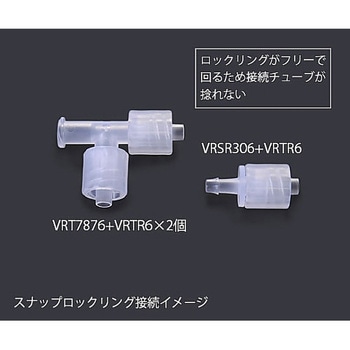 ルアーコネクター VRシリーズ アイシス