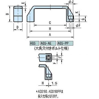 AGS アーチグリップ イマオコーポレーション