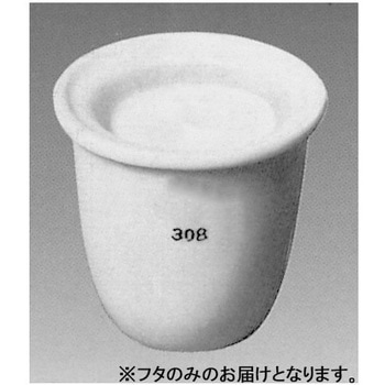 揮発分測定用るつぼふた 5ヶ入り CC印(ニッカトー)