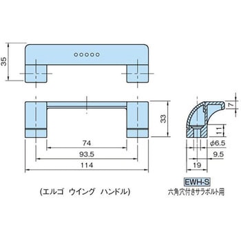 EWH エルゴウイングハンドル イマオコーポレーション