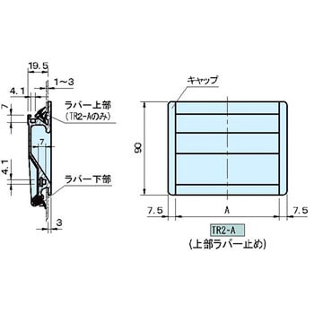 TR2 トレイハンドル イマオコーポレーション