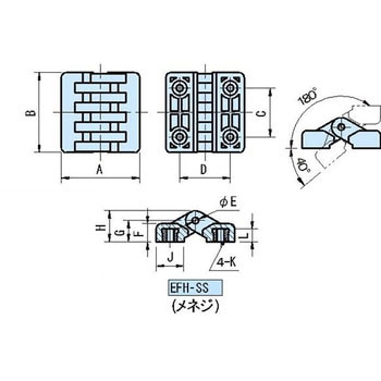 EFH エンプラフラットヒンジ(旋回角度220°) - イマオコーポレーション