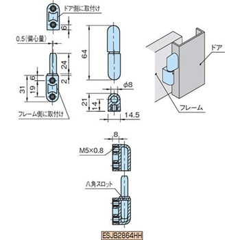 ESJB エンプラスリップジョイントヒンジ イマオコーポレーション