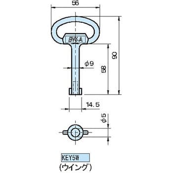 KEY5W KEY キー 1個 イマオコーポレーション 【通販サイトMonotaRO】