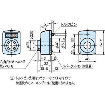 SDP-09-N デジタルポジションインジケーター イマオコーポレーション 【通販モノタロウ】