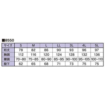 マスク・フード一体型クリーンスーツ ホワイト 8550/Aシリーズ