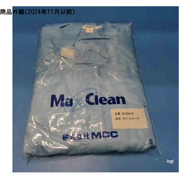 クリーンスーツ SE7900 ブルー - MCC(MaxClean)