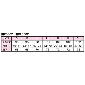 クリーンゾーンパンツ 女性用 ブルー PL6502/Bシリーズ MCC(MaxClean)