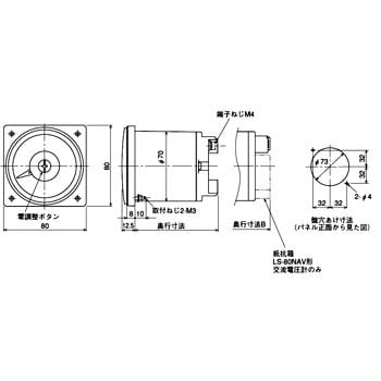 交流電流計 広角度計器 LS-NAAシリーズ