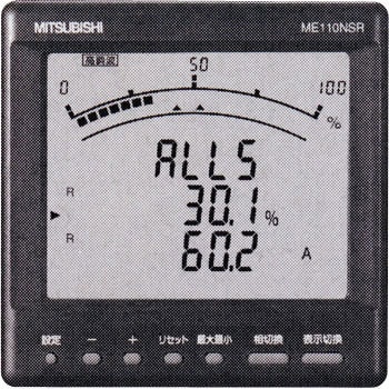 ME110NSR-HAH 電子式指示計器 用途別マルチ指示計器 高周波メータリレー 1個 三菱電機 【通販モノタロウ】