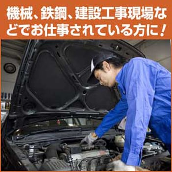 液体ビック作業着洗い 花王