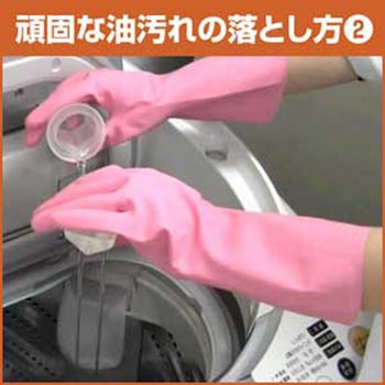 液体ビック作業着洗い 花王