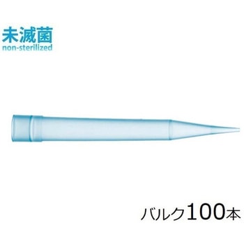 スタンダードチップ sartorius(ザルトリウス)