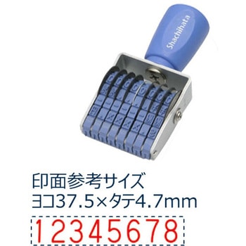回転ゴム印エルゴグリップ 欧文8連 シヤチハタ