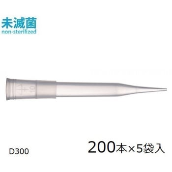 ダイアモンドチップ EasyPack GILSON(ギルソン)