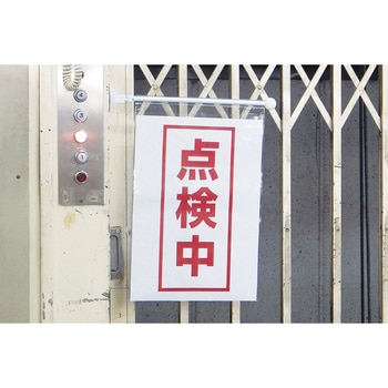 ピタッとハンガー 吸盤設置タイプ PVC・ABS樹脂 日本緑十字社