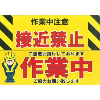 LED矢印表示パネル マグネット脱着式 日本緑十字社